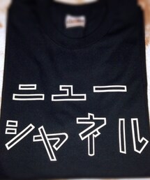 大竹伸朗製作物 | Tシャツ/カットソー