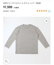 UNIQLO | スウェット