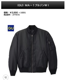 GU | ブルゾン