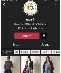 めぐちゃん☺︎ | その他