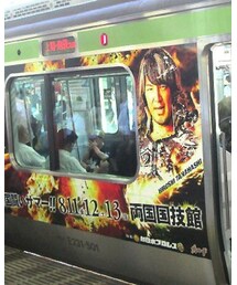 今日は両国大会！ | その他