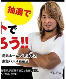 Muscle☆Projectイベント | スポーツグッズ