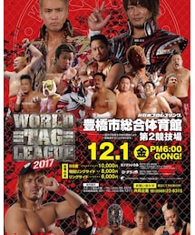 新日本プロレス 豊橋大会 | その他