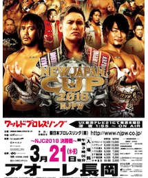 新日本プロレス | 雑貨/ホビー