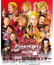 明日は… | その他