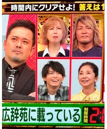 ミラクル9 | その他