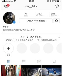 instagram | その他