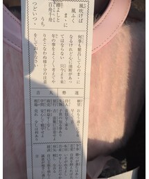 おみくじ | その他