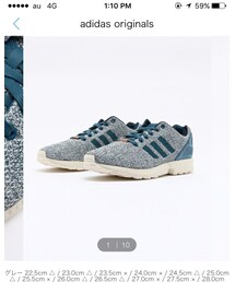 adidas | スニーカー