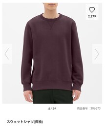 GU | スウェット