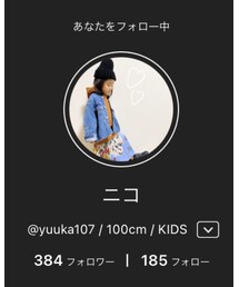 大好きなニコちゃん🙈💖💖 | ラッピングキット