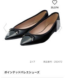 GU | バレエシューズ