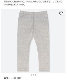 UNIQLO | レギンス (リブ・10分丈)(レギンス/スパッツ)