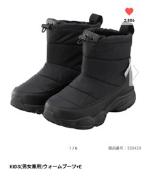 GU | シューズ