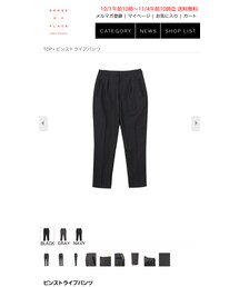 URBAN RESEARCH | スラックス