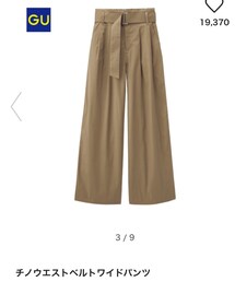 GU | チノパン(チノパンツ)