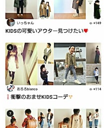 KIDSフォルダ📖 | 衝撃のおませKIDSコーデ😲(その他)