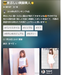 男性フォルダ初3万view超え❗️ | 男性フォルダ初30000view超え❗️(その他)