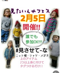 見たいんやフェス開催中やで〜🤓 | その他