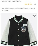 UNIQLO(ユニクロ)の「ジャケット/アウター(スタジャン)」