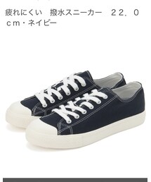 無印良品 | スニーカー