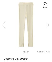 GU | レギンス/スパッツ