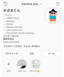 Instagramもお願いしまS😋 | 福袋/福箱