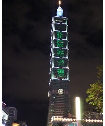 明けましておめでとう | その他