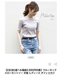 sango | トップス