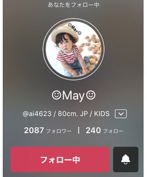 Mayちゃん♡ | その他