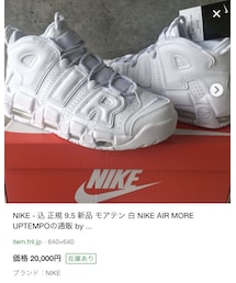 NIKEモアアップテンポ | スニーカー