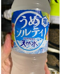 宇宙一好きなもの | その他