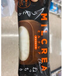 コーデの元 | その他