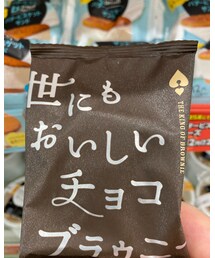 とことん自分を甘やかす。 | その他