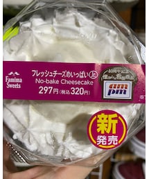 とことん自分を甘やかす | その他