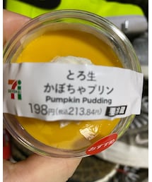 秋めいて | その他
