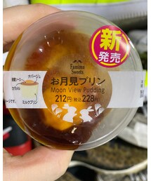 昨日のご褒美 | その他