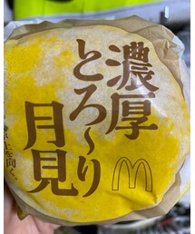 食べ納め | その他