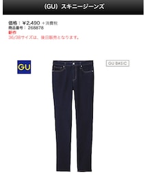 GU | デニムパンツ