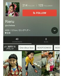 Rieruちゃん♥ | その他