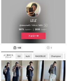 ぱぱさん | その他