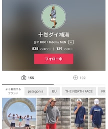 十然ダイ補湯さん | その他