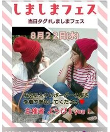 ♥️しましまフェス♥️ | その他