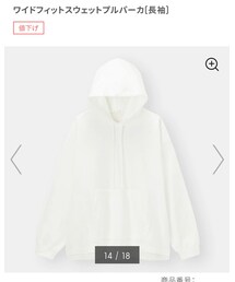 GU | パーカー