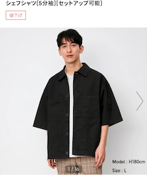 GU | シェフシャツ(5分袖)(セットアップ可能) 09 BLACK Mサイズ(シャツ/ブラウス)