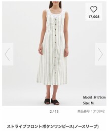 GU | ジャンパースカート