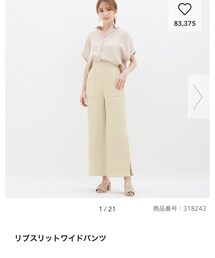 GU | その他パンツ