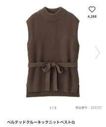 GU | ニット/セーター