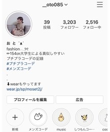 instagram | その他