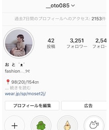 instagram | その他